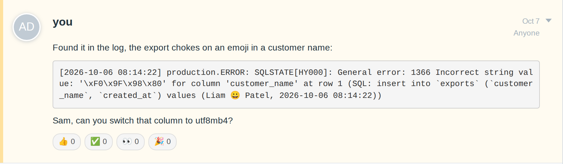 The same code line with MFS Essentials